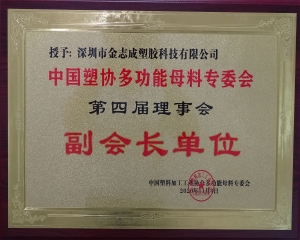 理事會